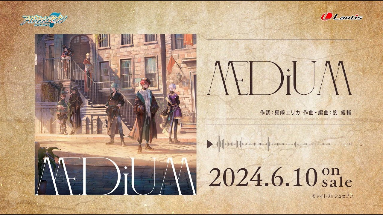 【試聴動画】2024.6.10配信 IDOLiSH7『MEDiUM』