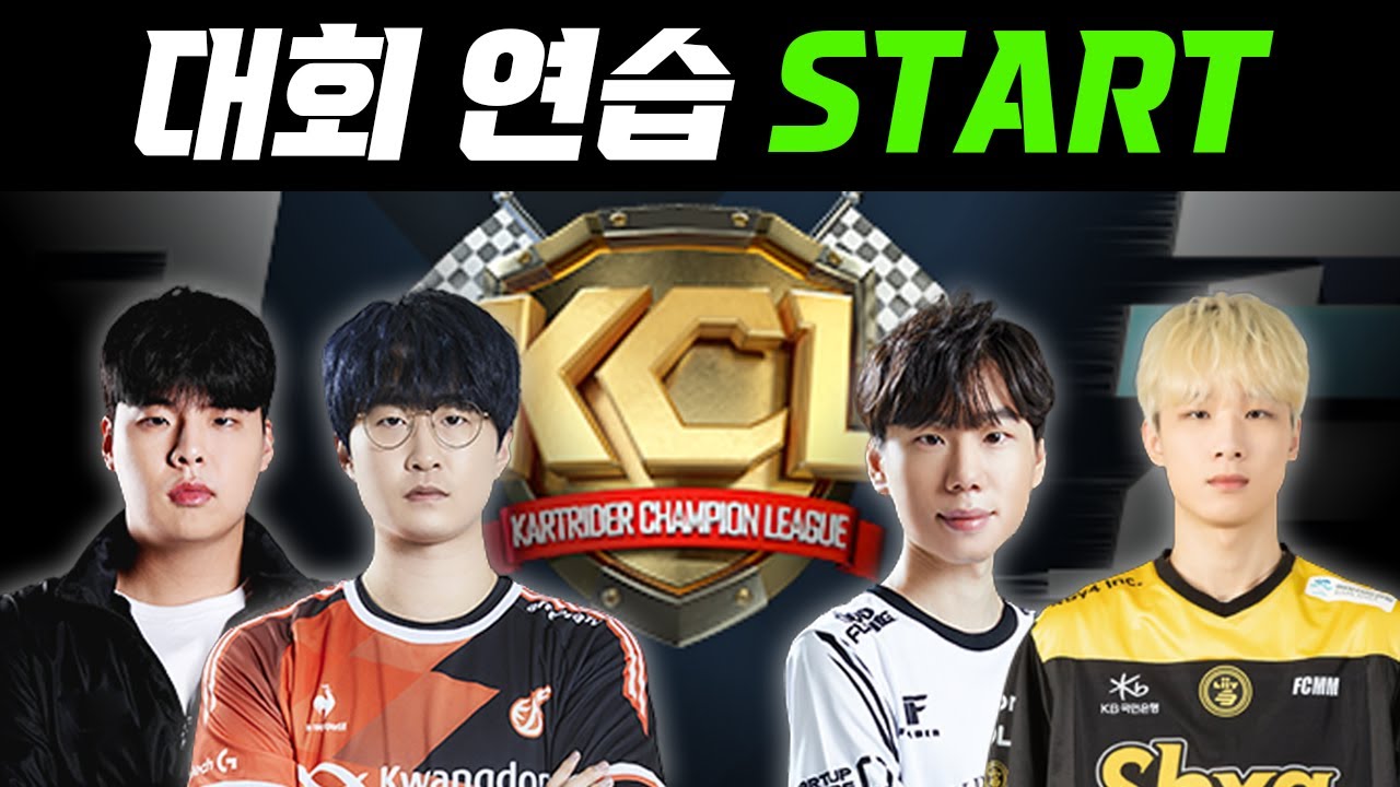 드디어 본격적으로 스크림 돌입!! 문윾 그들은 어디까지 갈 것인가 【문호준 유영혁 vs 유창현 고병수 팀전 스크림】