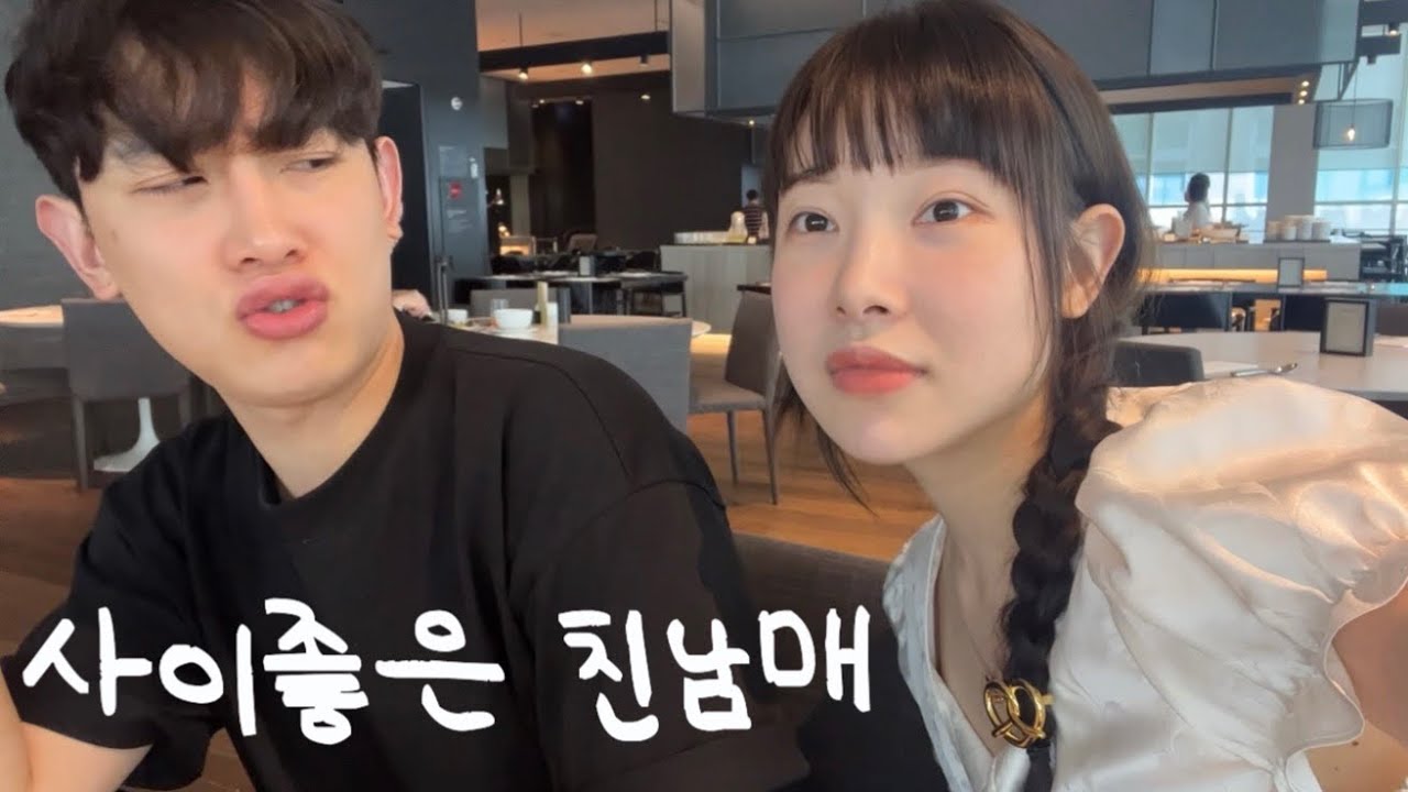 친오빠랑 가족식사