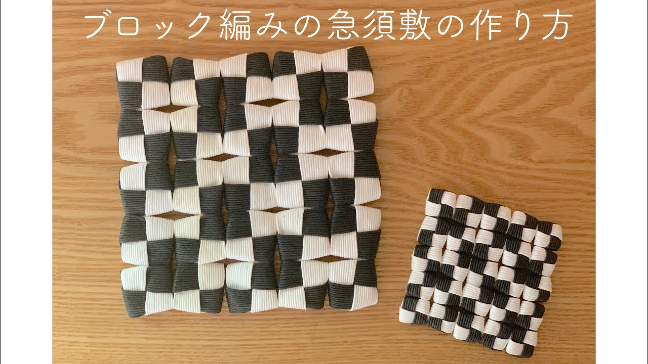 ブロック編みの急須敷