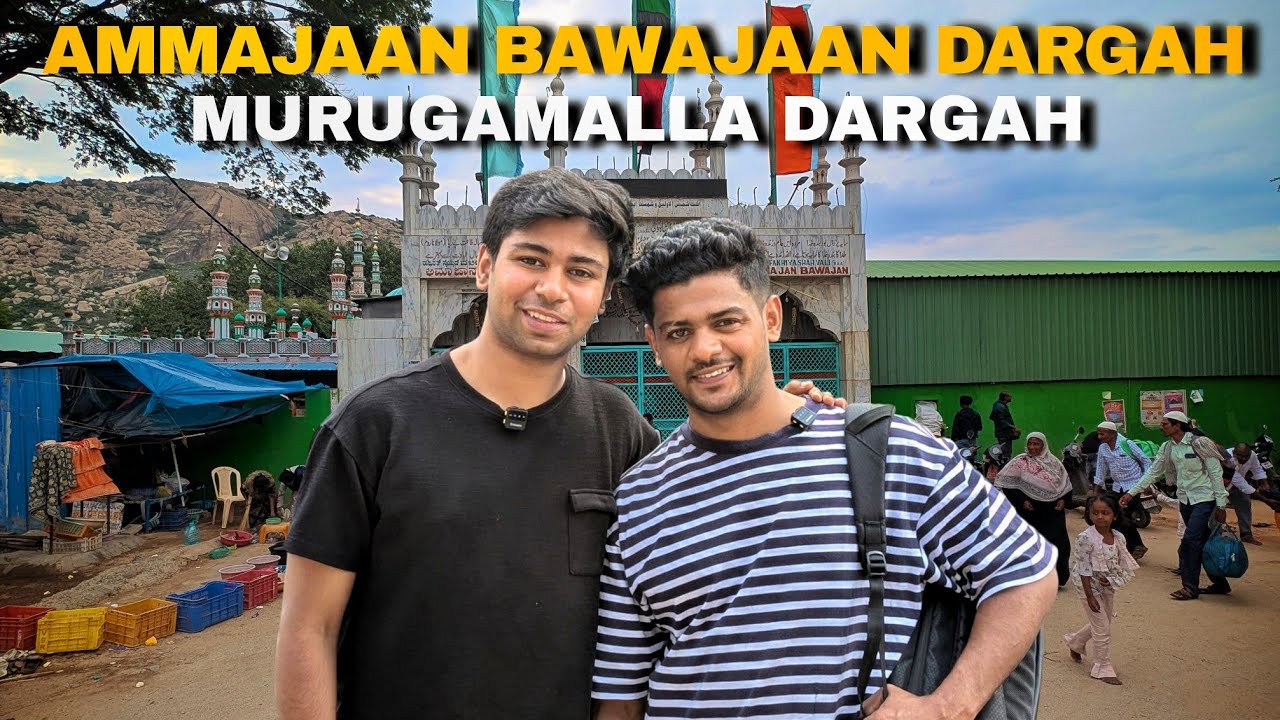 Hazrat Amma Jaan Bawa Jaan Dargah History Biography | Murugamalla Dargah