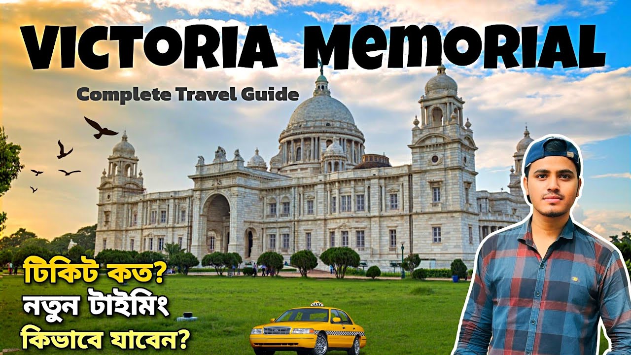 Victoria Memorial Kolkata 😍 নতুন নিয়ম || New Timings & Tickets Price || Victoria Memorial Hall