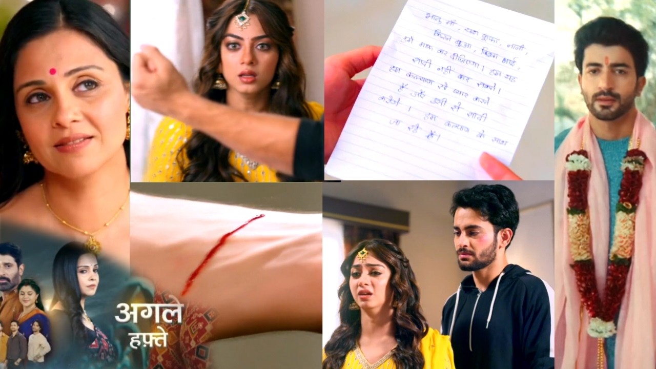 Mahadev And Sons Tomorrow New Promo | 7 March | Rajji Bhagne Wali Hai Apni Lover Ke Sath
