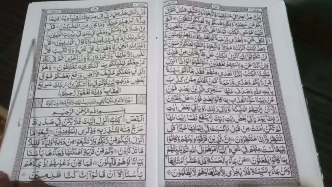 Belajar QS 6  153   156  + QS 7  1  7