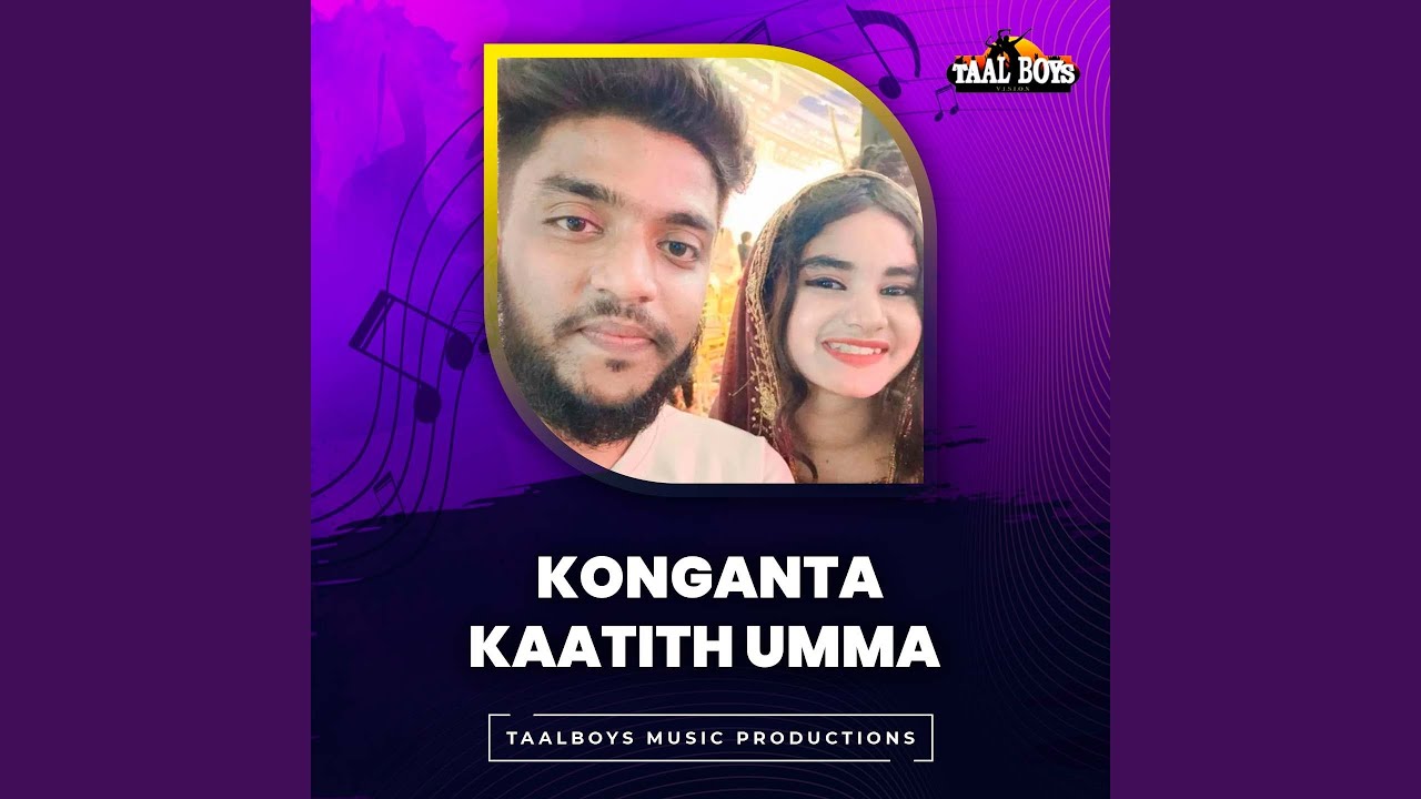 Konganta Kaatith Umma