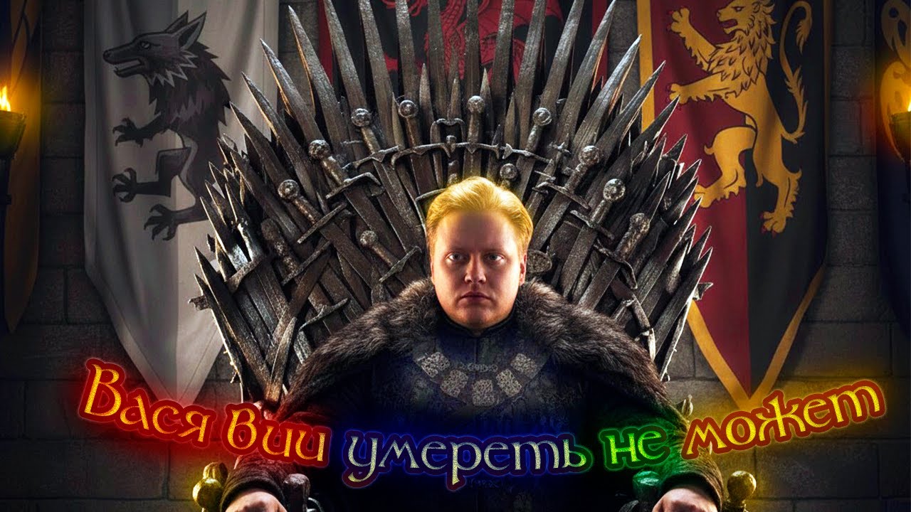 Скабрезлость ЖЕСТКО о Игре Престолов