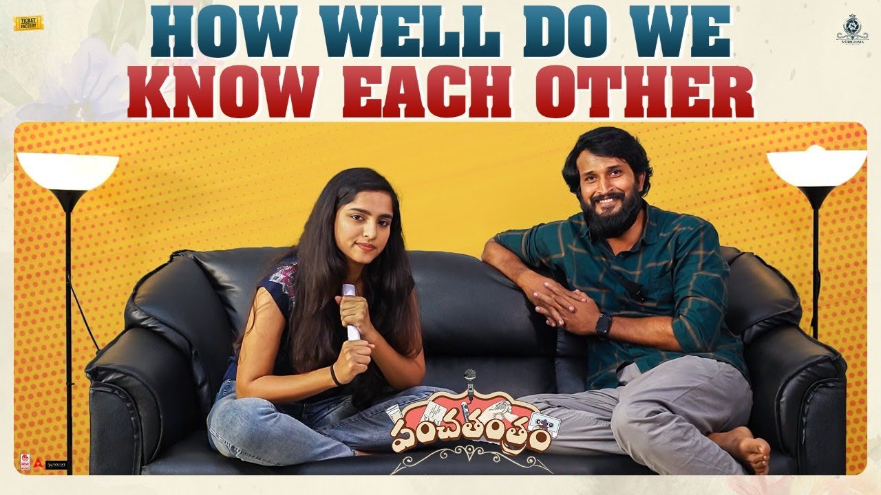 How well do we know each other | Panchathantram | Divya Sripada | Vikas | In Cinemas now