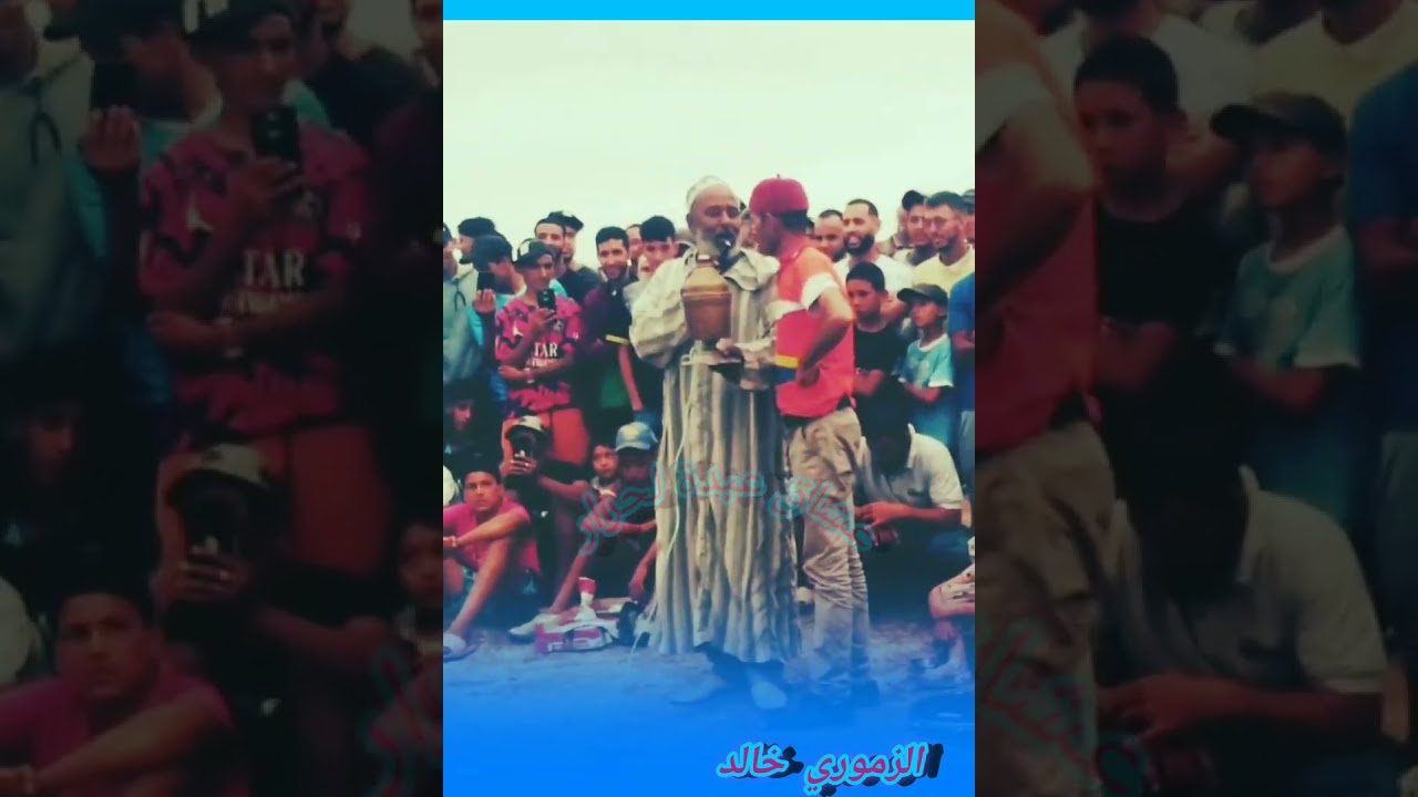 أجي تسمع زموري خالد مع نصيري مع ألعاب سخرية 🤔🤔