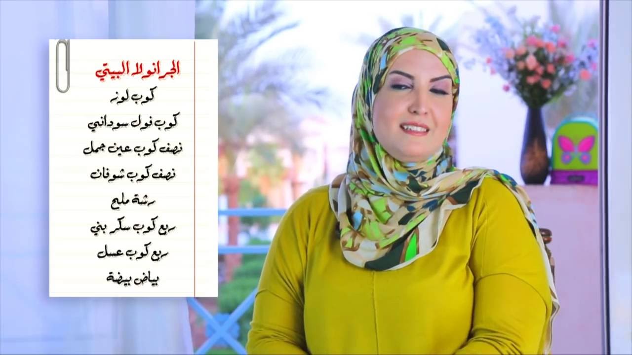 الجرانولا البيتى  - وصفات لاطفال و دخول المدارس -  كيدز آسيا