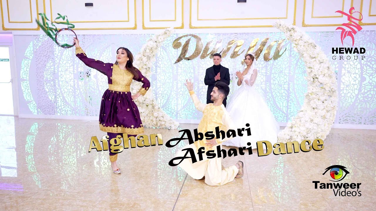 Afghan girl & boy dance of Hewad Group to new Afshari and Abshari songرقص جدید آبشاری هراتی و افشاری