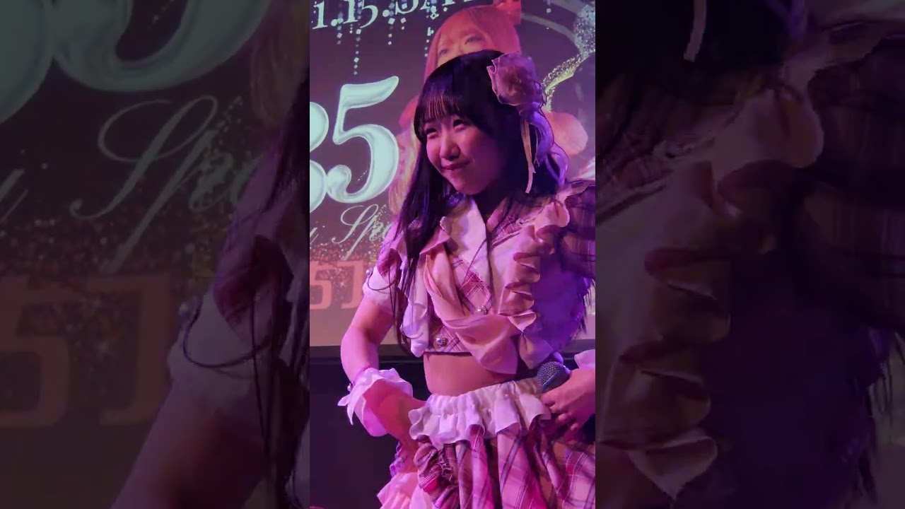 2025/11/15 真夏に知る初めての恋 / airrow