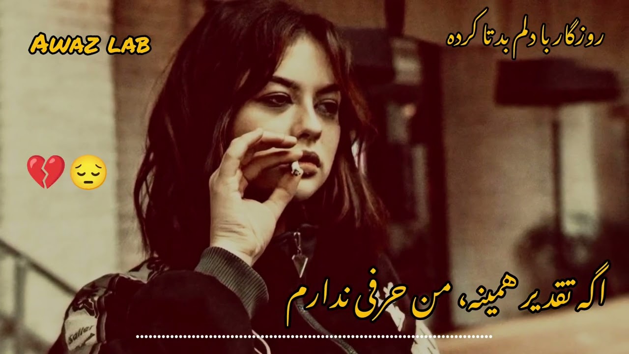 Sad Persian remix lonely 40 minutes night songs ریمیکس احساسی شب های بی صدا ۴۰ دقیقه 💔