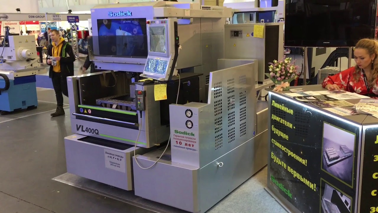 Sodick VL400Q на выставке в Украине 2018 год. Международный Промышленный Форум.