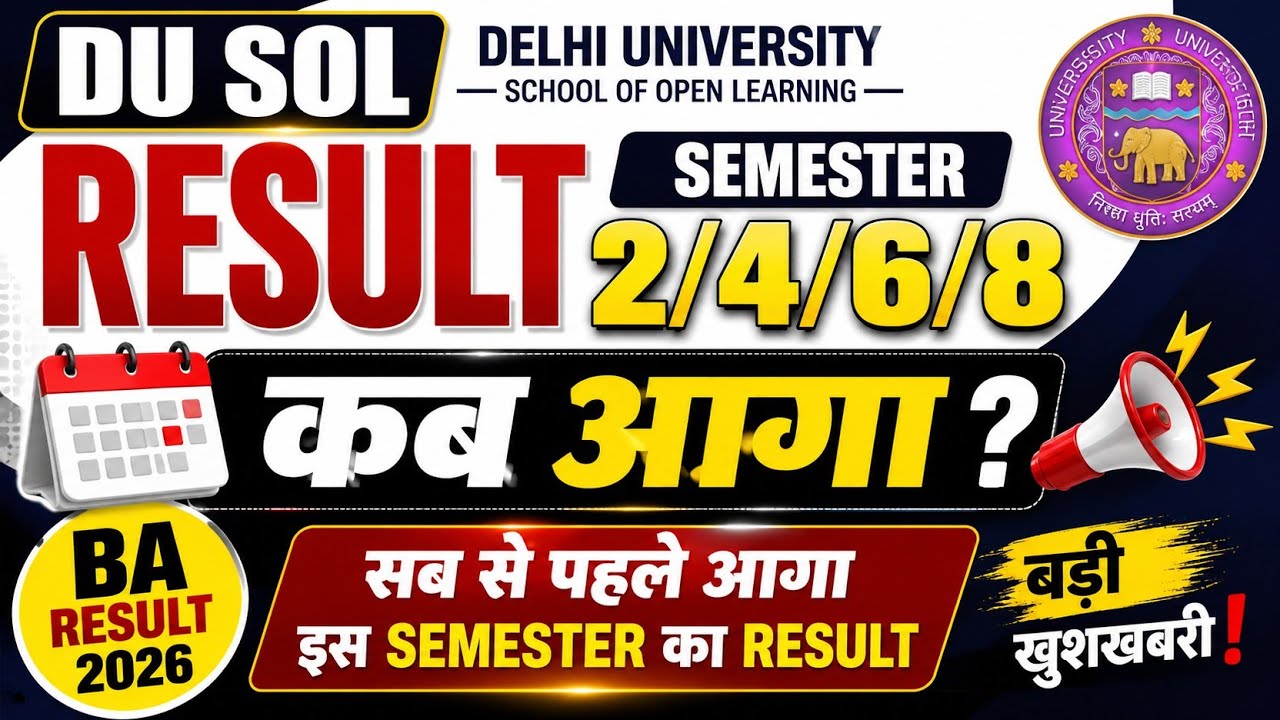 DU SOL Result Semester 2/4/6/8 When Will It Be Released? | BA Result 2026 | This Semester's Resul...