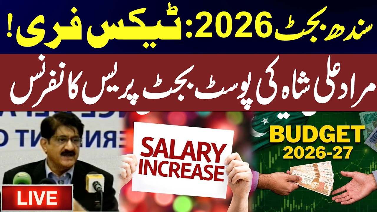 🔴 LIVE: Sindh Budget 2026&ndash;27 | CM Sindh Murad Ali Shah&rsquo;s Post-Budget Press Conference | News One