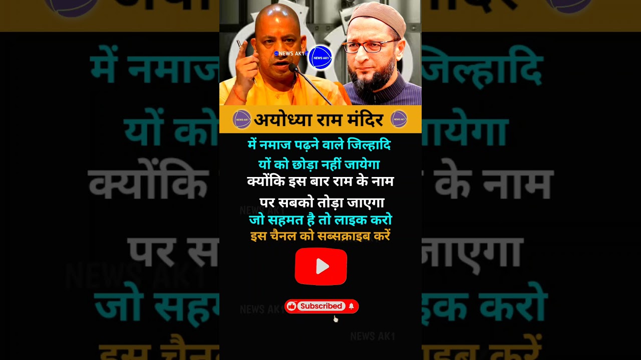 Yogi ji motivation 