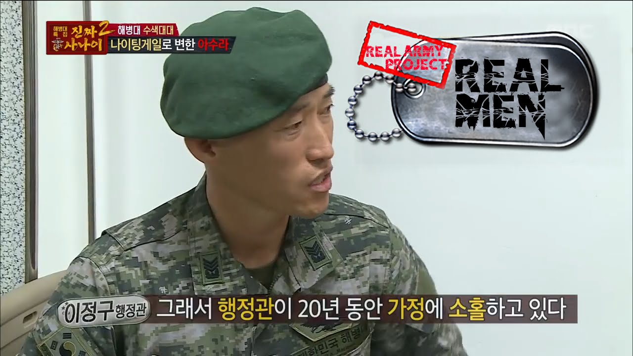 [Real men] 진짜 사나이 - Asura instructor turn into nightingale 20160117