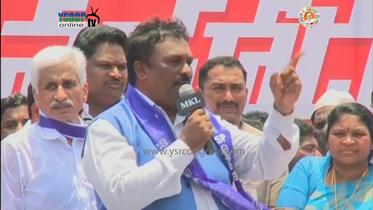 BSP Leader Bangari speech at 