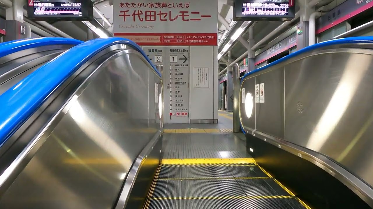 Nishi-nippori Station Walk 14 | Japan 4K ASMR | 西日暮里駅散歩 | Nam Mai TV