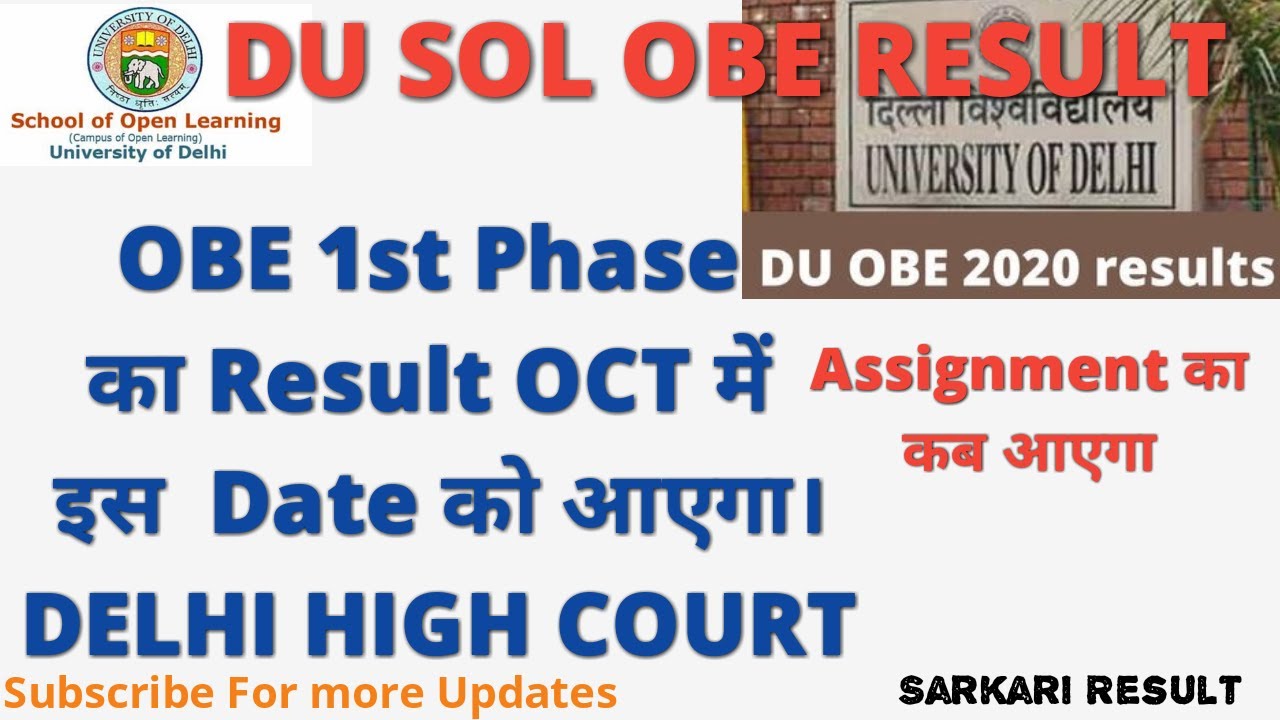 DU SOL OBE Results 2020 Delhi University to release Open Book Exam results by Oct first week