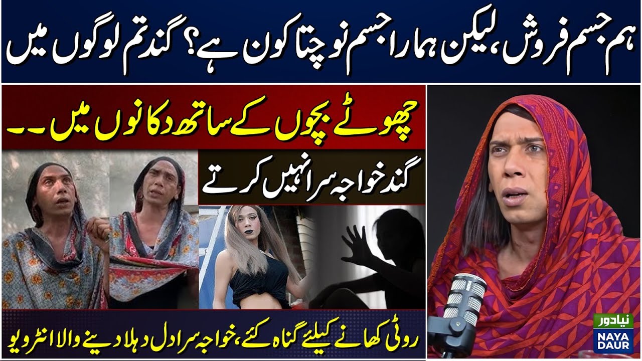 Cancer Ka Shikar Khawaja Sara Tulsi Butt Ka Rula Dnay Wala Interview
