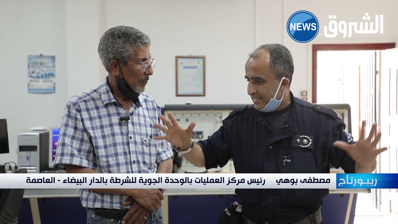 #ريبورتاج|الوحدات الجوية .. العيون السرية للأمن