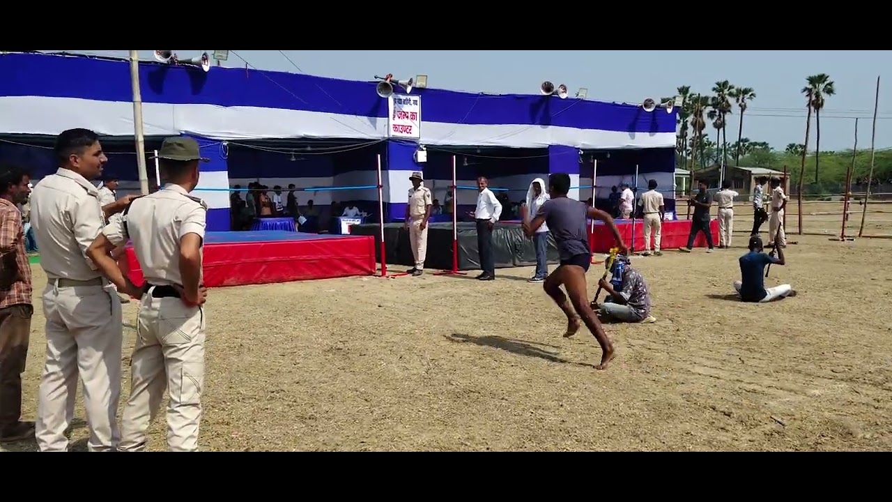 Bihar home guard bahali, BMP ground Gaya High jump