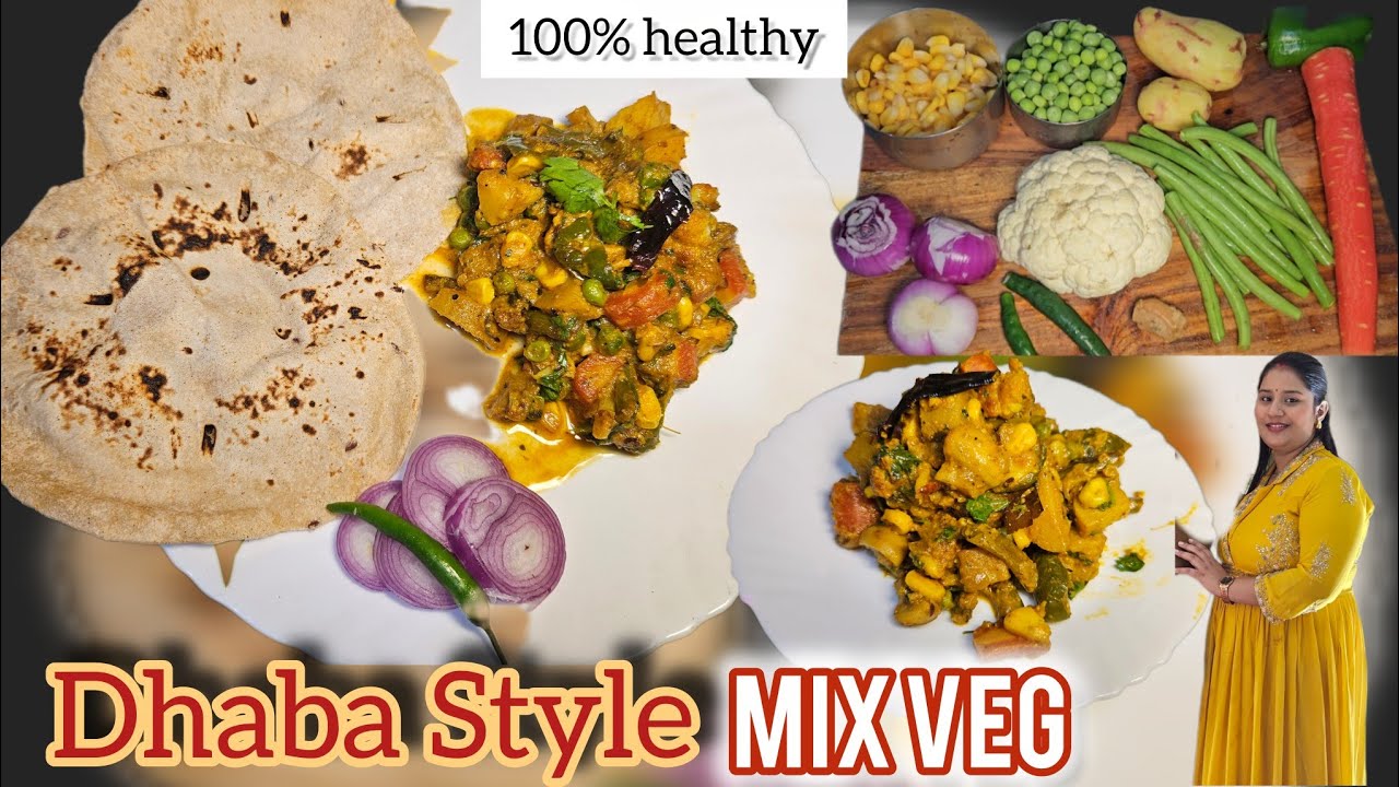 Dhaba style Mix Veg|Sardiyon ka fayda uthaie aur dher sari sabziyo se bnaie Dhaba Style Mix Veg 🥕🥦