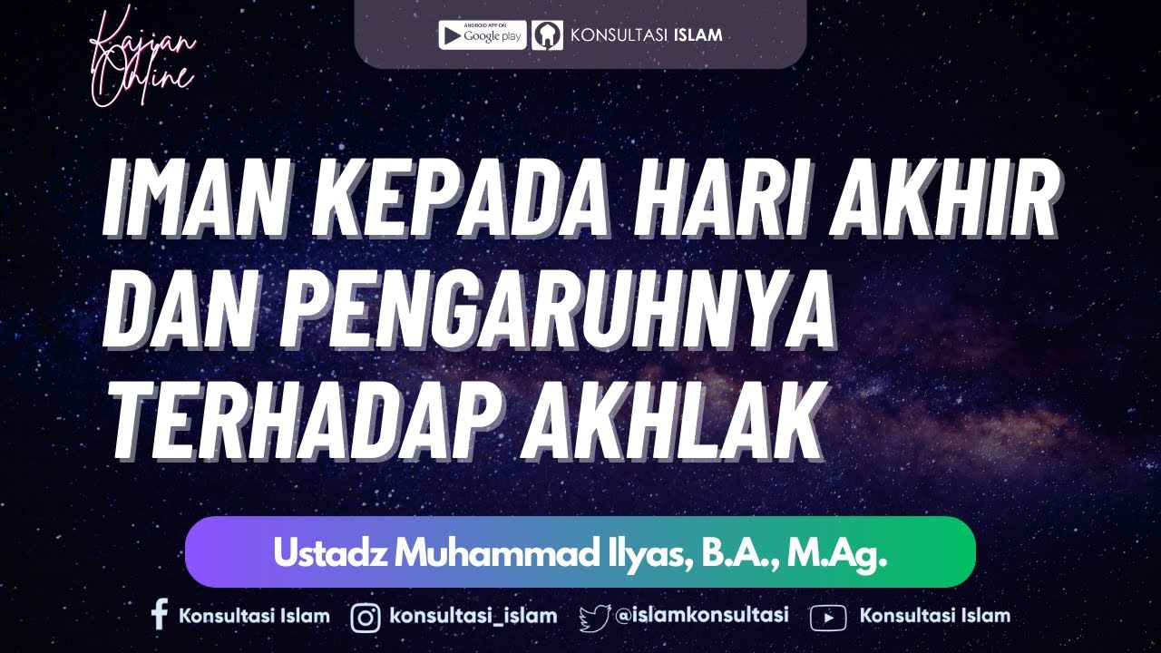 Iman kepada Hari Akhir dan Pengaruhnya terhadap Akhlak - Ustadz Muhammad Ilyas, B.A., M.Ag.