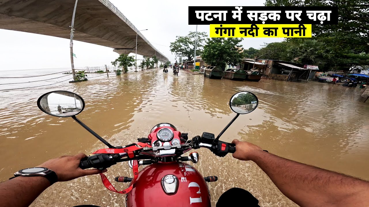 Patna Flood 2024 | सड़क पर चढ़ा Ganga River का पानी | Bihar Flood 2024 | Matargashti Vlog