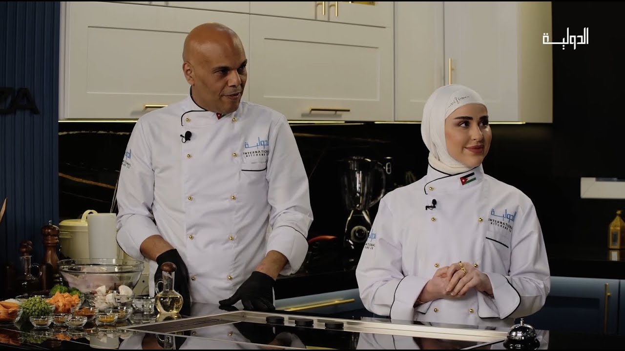 لارا طارق ضيفة مطبخ المشاهير من الدولية للمطابخ