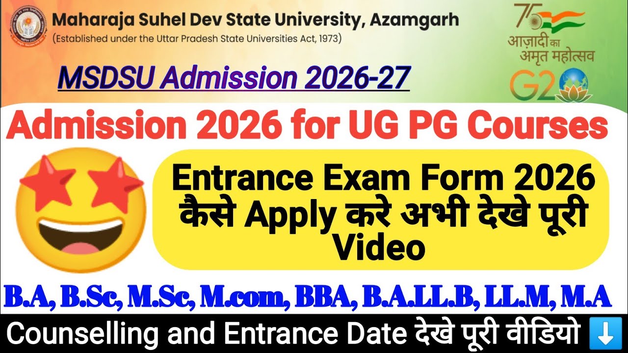 Azamgarh University Direct Admission 2026 |Maharaja suhel dev state university azamgarh admission