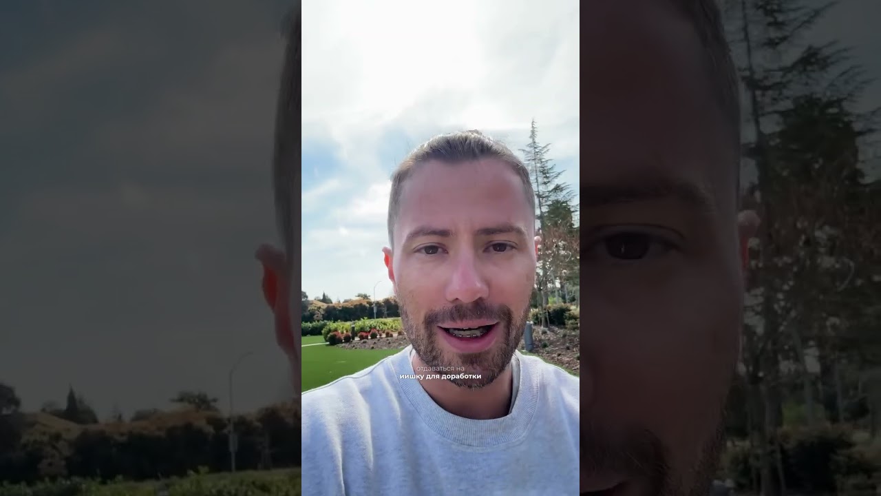Что я понял в Кремниевой долине? Инсайты, которые изменят ВСЕ 👉 Переходите по ссылке в шапке профиля