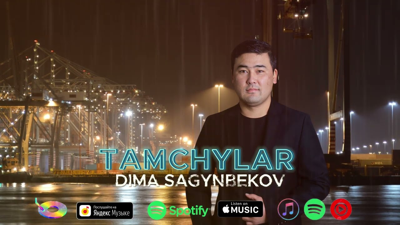 Дима Сагынбеков - Тамчылар/Жаны Ыр (2023)