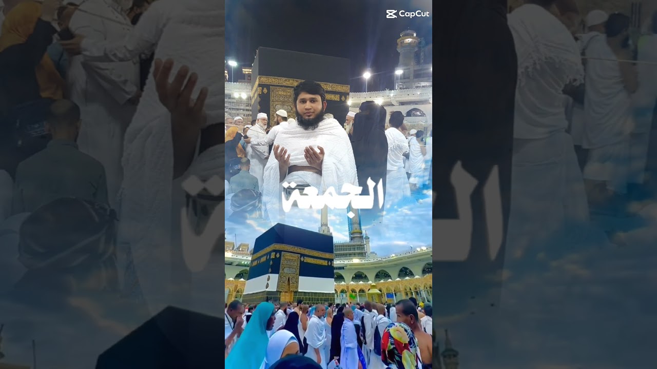 jummah mubarak  ✨️ 💖 