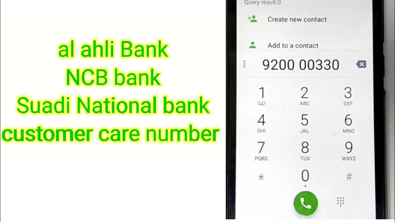 Al ahli Bank customer care phone number|call ahli customer service