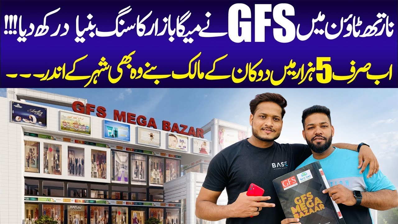 Shop on installment  | GFS Mega Bazaar may Shop Book Krli 🥳 | Low Cost Shops in Malls. | North Town😱