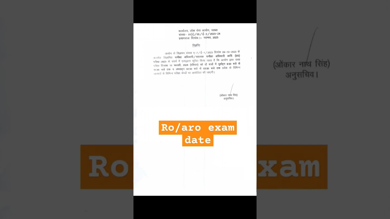 30 November 2023