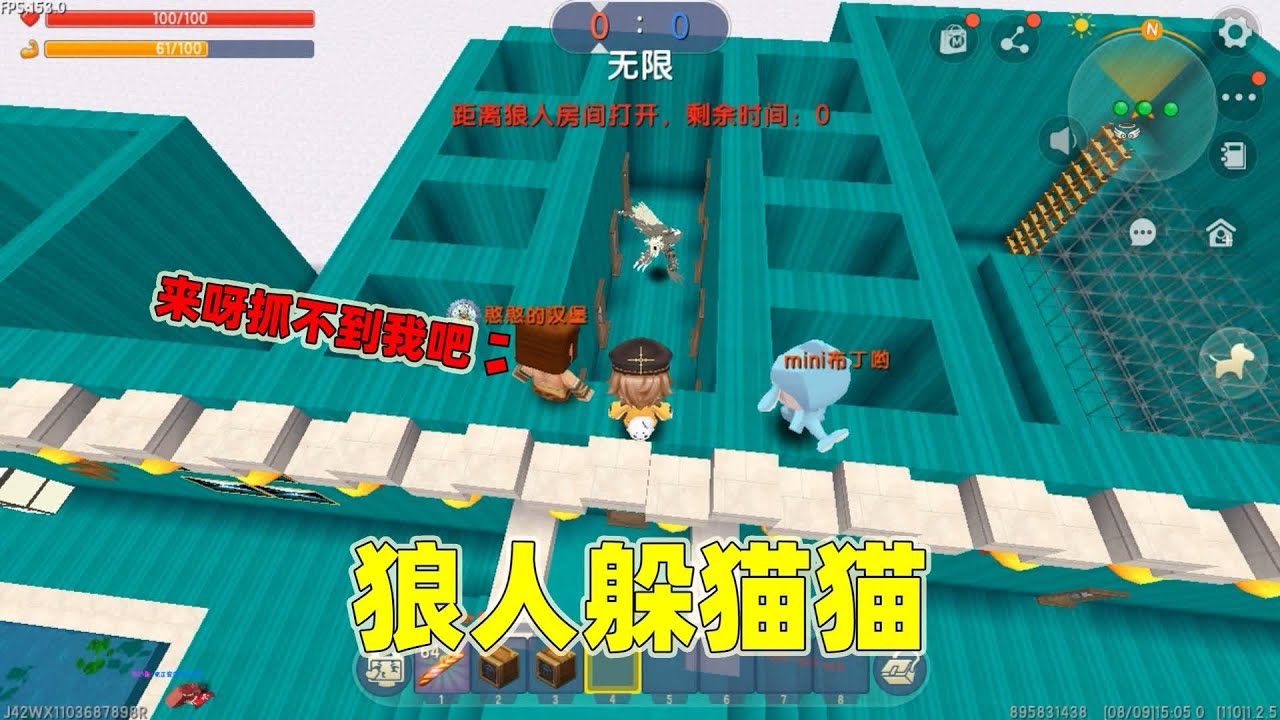 迷你世界：狼人躲猫猫！小王子躲在无敌点位，但是需要三段跳