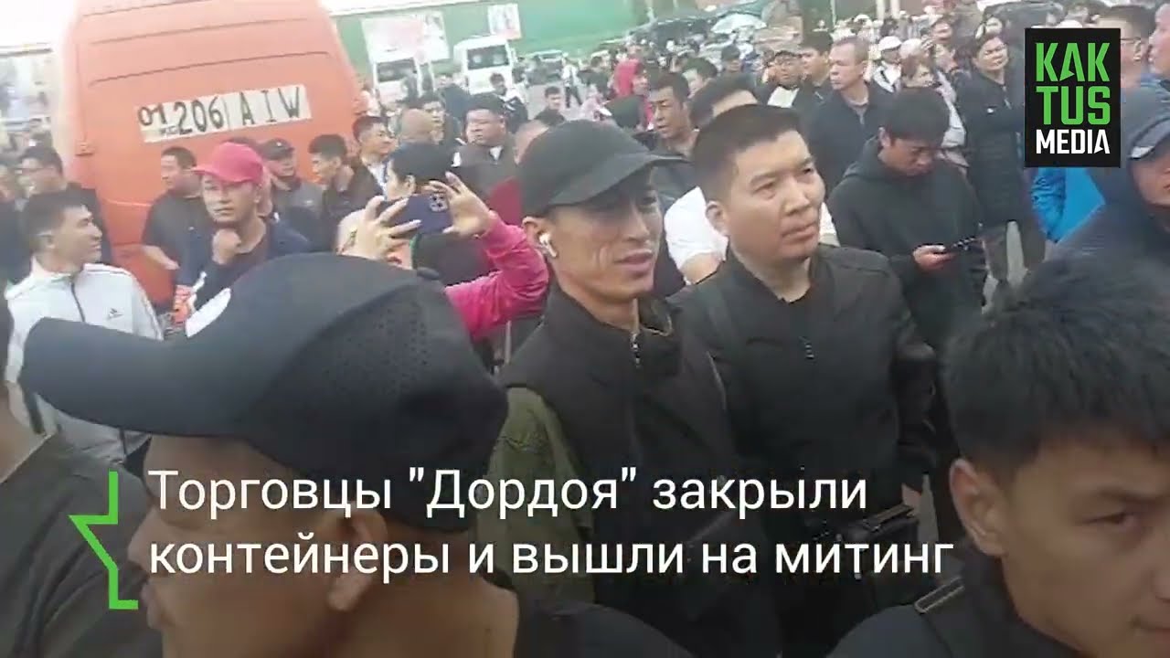 Торговцы 