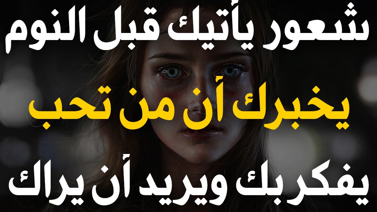أسرار نفسية جديدة من علم النفس ولغة الجسد ستعلمك الكثير في حياتك