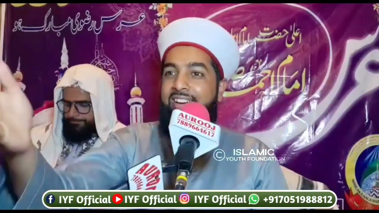 New Latest Bayan Of Er. Umer Attari Shb @iyfofficial12
