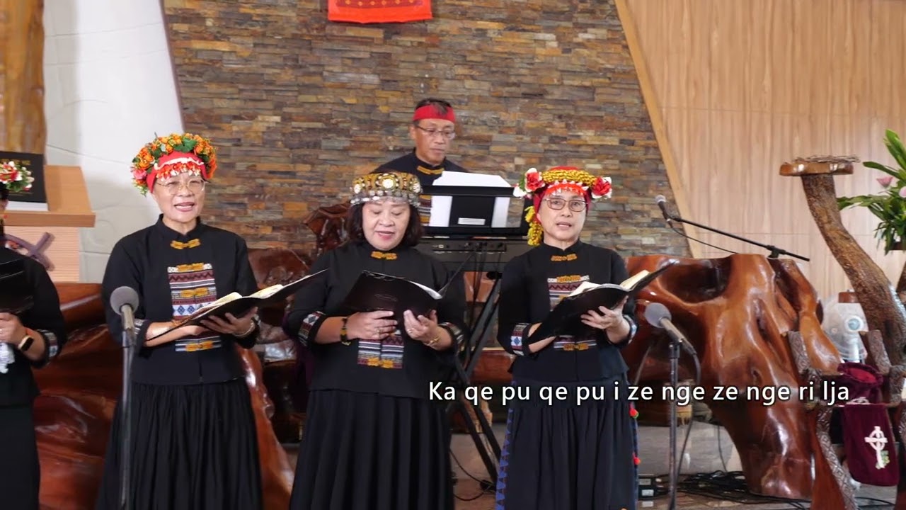 【原音傳揚】—排灣族語聖詩 23— 354首—kaqepuqepu i zengezengeri tua kiljivak