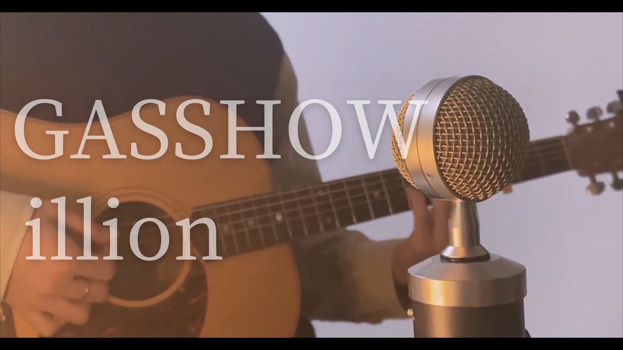 illion - GASSHOW cover