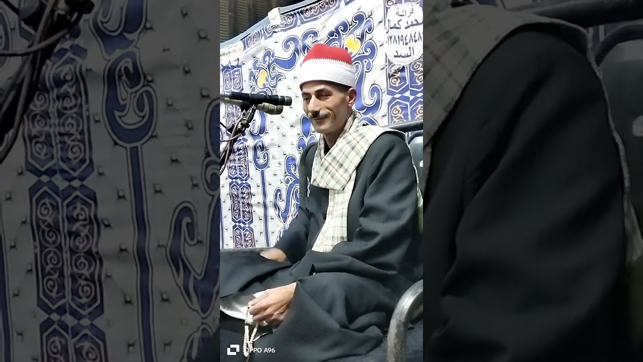   الشيخ عاطف السداوي سوره غافر وابداع بلال حدود من عزاء عائلات عبد الملك 