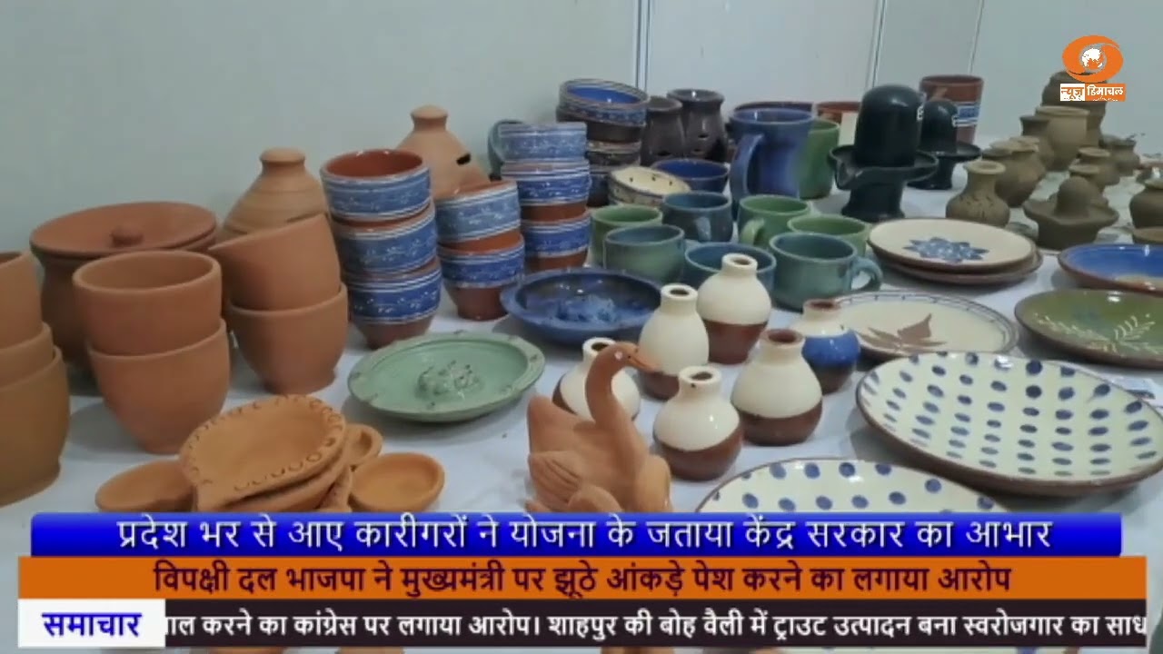 महाशिवरात्रि पर पीएम विश्वकर्मा योजना के तहत मंडी में महा मेला, प्रदेशभर के कारीगरों की सहभागिता।