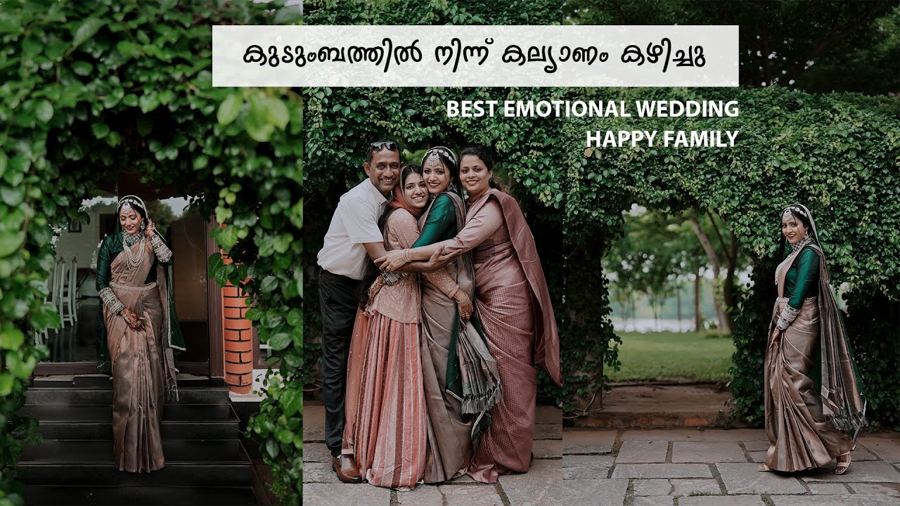 കസിനെ കല്യാണം കഴിച്ചു 💕 | FAHMIDA & SHANOOB | AAMBRO WEDDING FILMS | AMRAS AMEEN |
