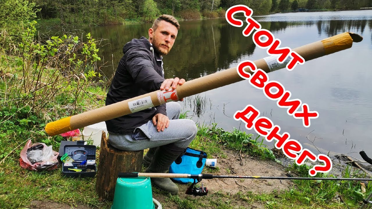ХОРОШИЙ ФИДЕР С ALIEXPRESS ЭТО ВОЗМОЖНО?  БЮДЖЕТНЫЙ ФИДЕР С ALIEXPRESS JOHNCOO FEEDER !