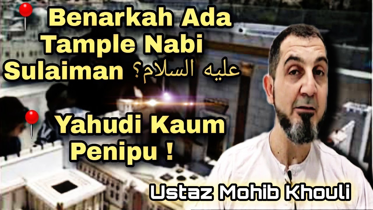 📍|24/5/21| Benarkah Ada Temple Nabi Sulaiman عليه السلام؟ | Ustaz Mohib Khouli