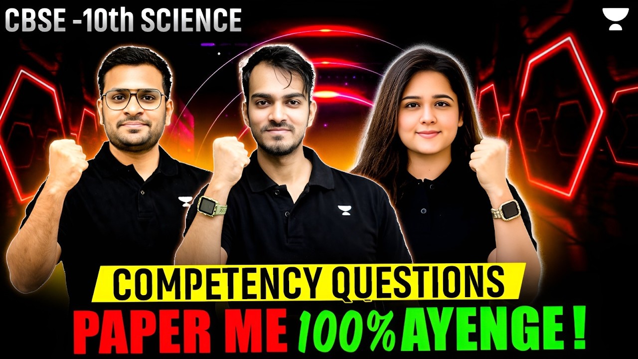CBSE Class 10 Science Competency Based Questions | Paper Me 100% Aayenge | Most Important Questions